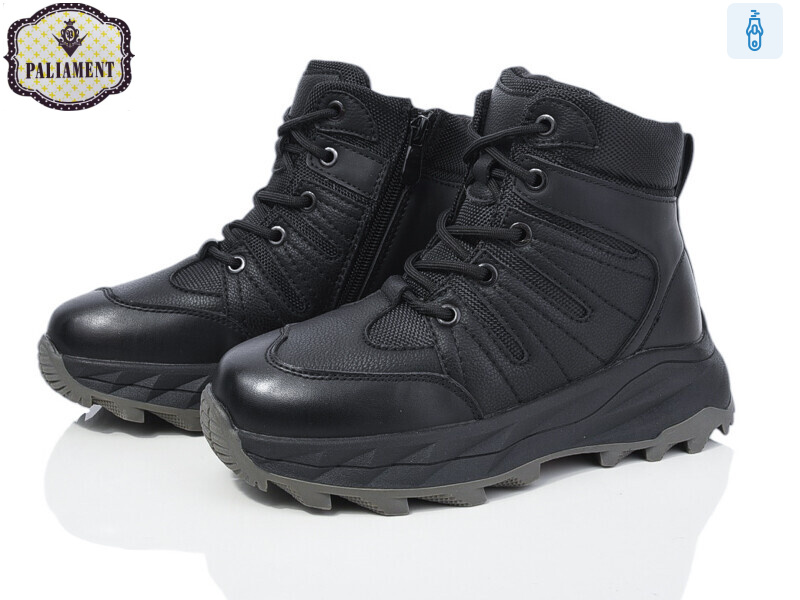 MC1260, 8 (32-37), <strong>475</strong>, зима