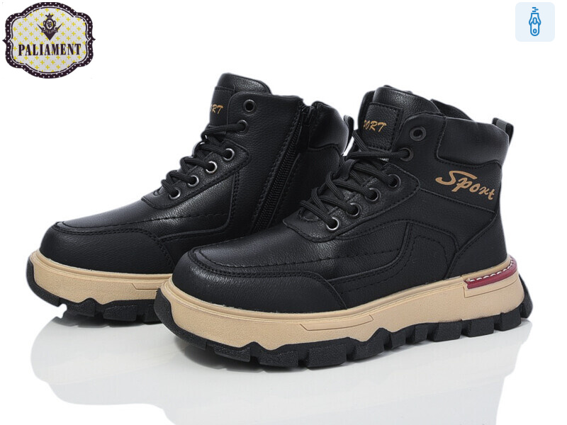 MC1295, 8 (32-37), <strong>500</strong>, зима