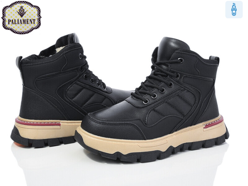 MD1292, 8 (36-41), <strong>550</strong>, зима