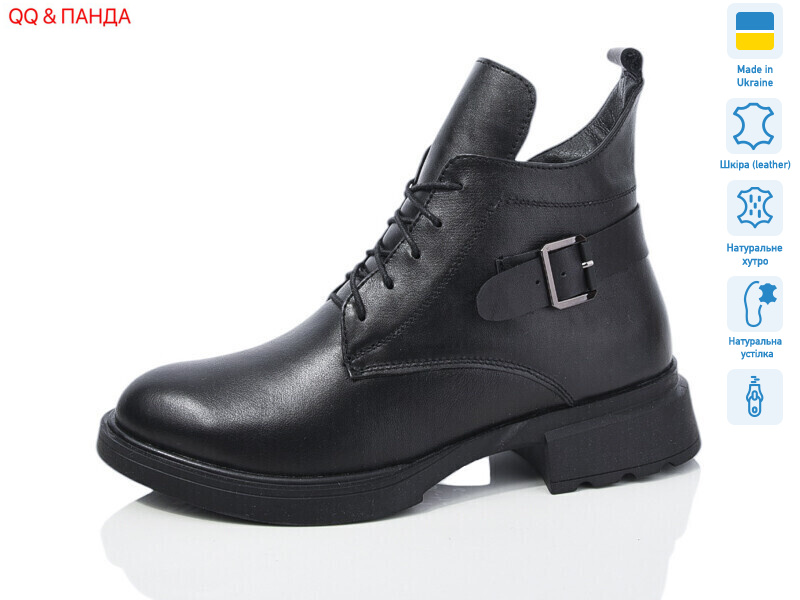 915-1, 6 (36-41), <strong>1690</strong>, зима