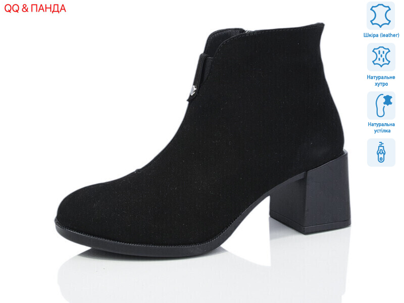 641-2, 6 (36-41), <strong>1660</strong>, зима