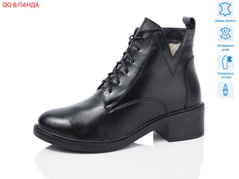 610, 6 (36-41), <strong>1690</strong>, зима