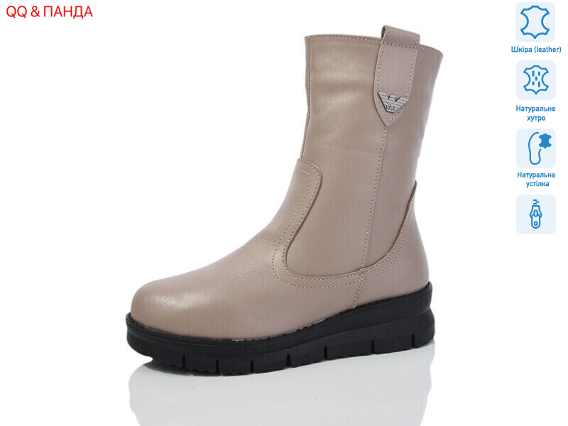 2416, 7 (37-41), <strong>1360</strong>, зима