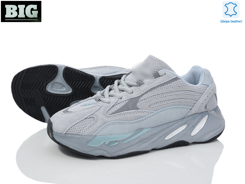 3788-A700V2-1, 8 (41-45), <strong>700</strong>, демісезон