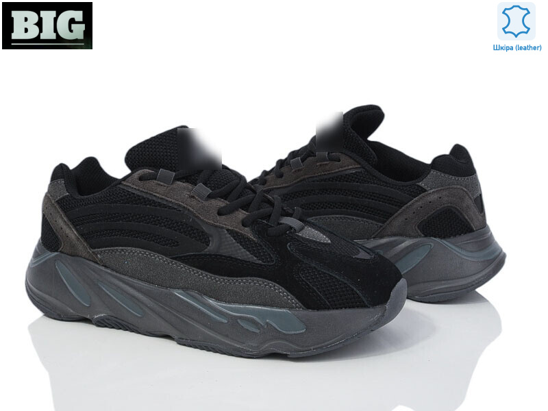 3788-A700V2-2, 8 (41-45), <strong>700</strong>, демісезон