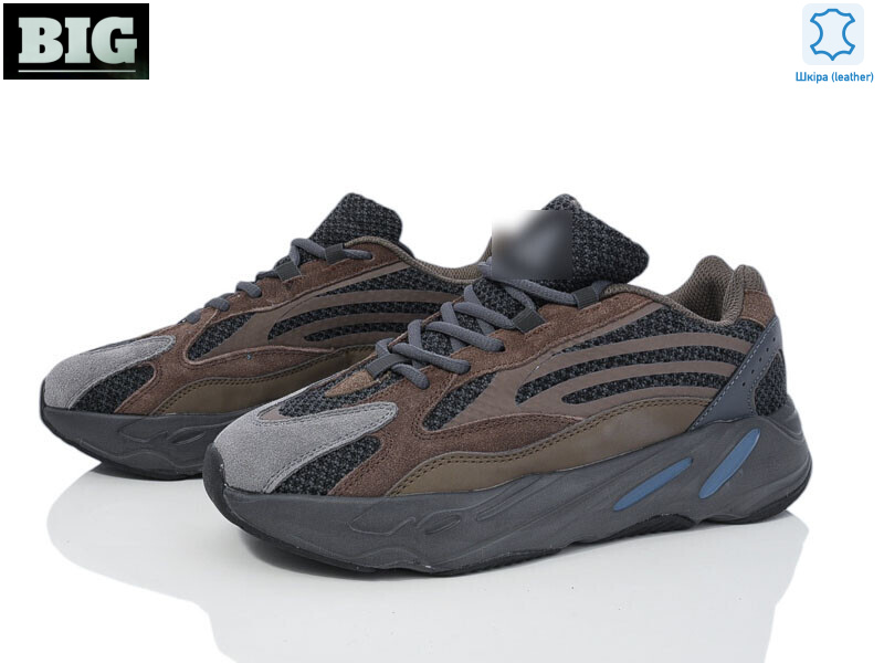 3788-A700V2-4, 8 (41-45), <strong>700</strong>, демісезон