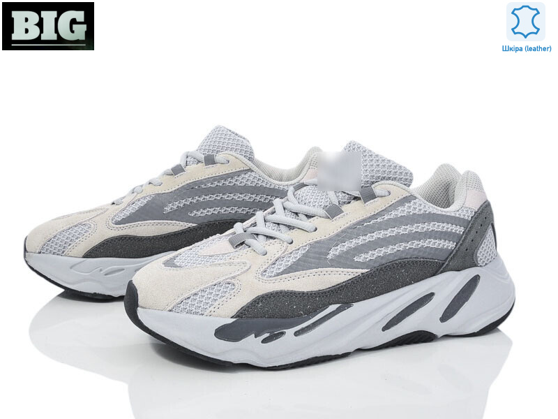 3788-A700V2-6, 8 (41-45), <strong>700</strong>, демісезон