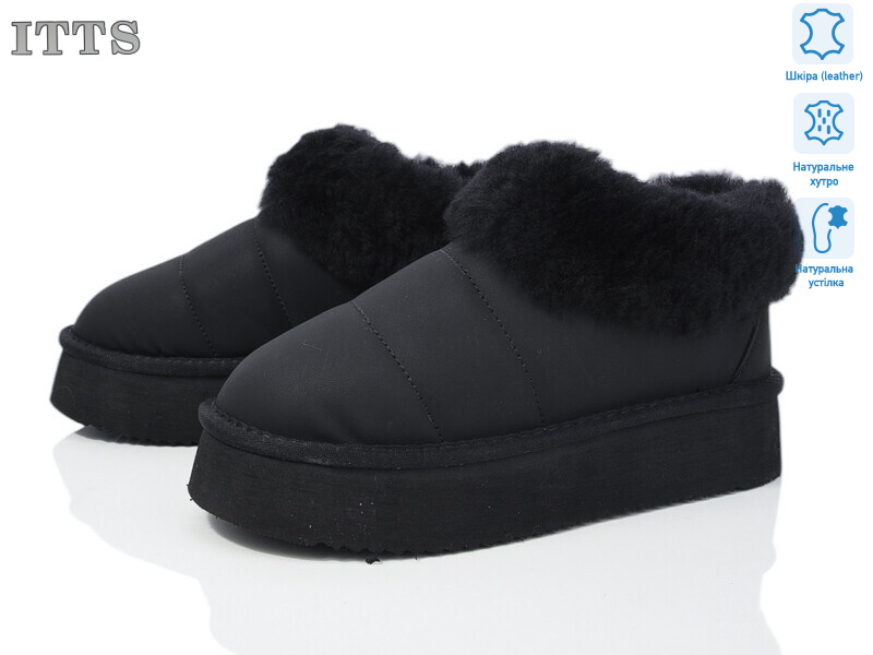 A1712-1A, 6 (37-41), <strong>750</strong>, зима