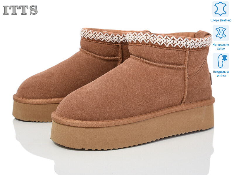 7860-20, 6 (37-41), <strong>880</strong>, зима