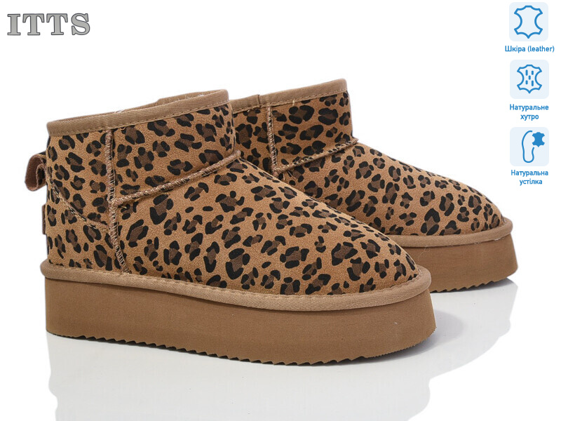 A1811, 6 (37-41), <strong>800</strong>, зима