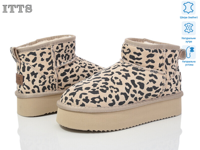 A1811-2, 6 (37-41), <strong>800</strong>, зима