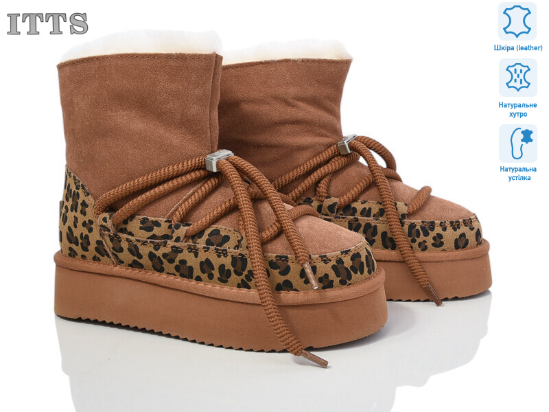 A1816-20, 6 (37-41), <strong>800</strong>, зима