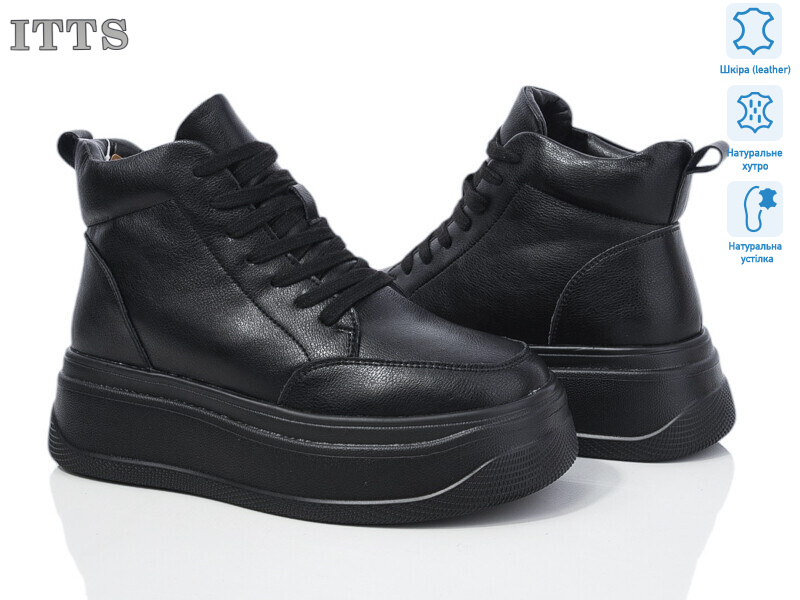 AG186-6, 6 (36-41), <strong>850</strong>, зима