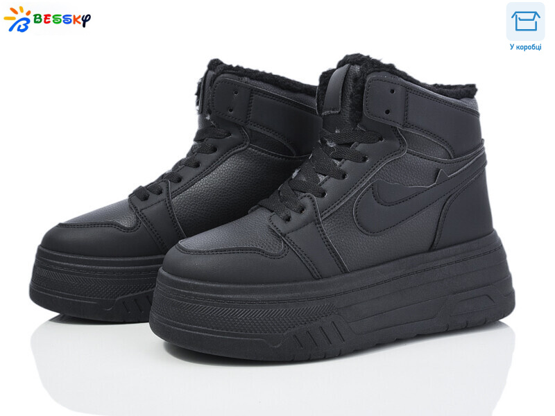 CQ4035-1, 8 (36-41), <strong>550</strong>, зима