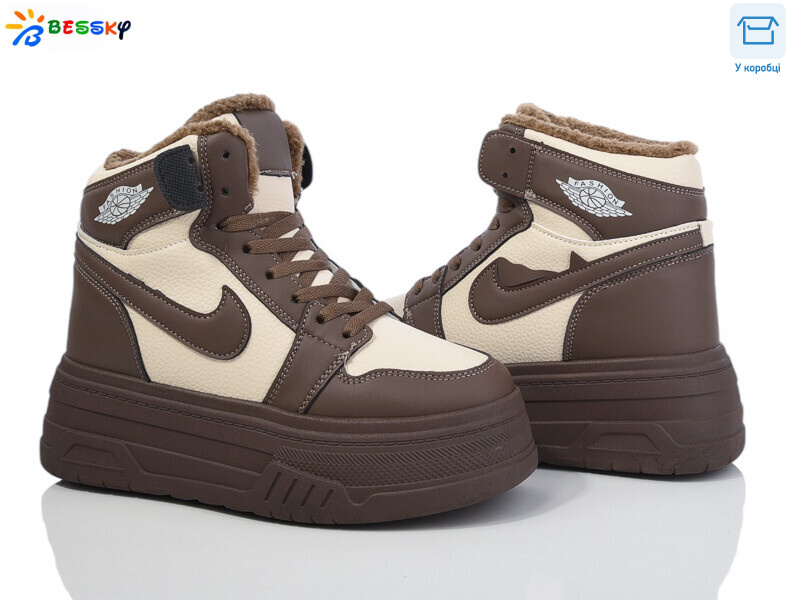 CQ4035-6, 8 (36-41), <strong>550</strong>, зима