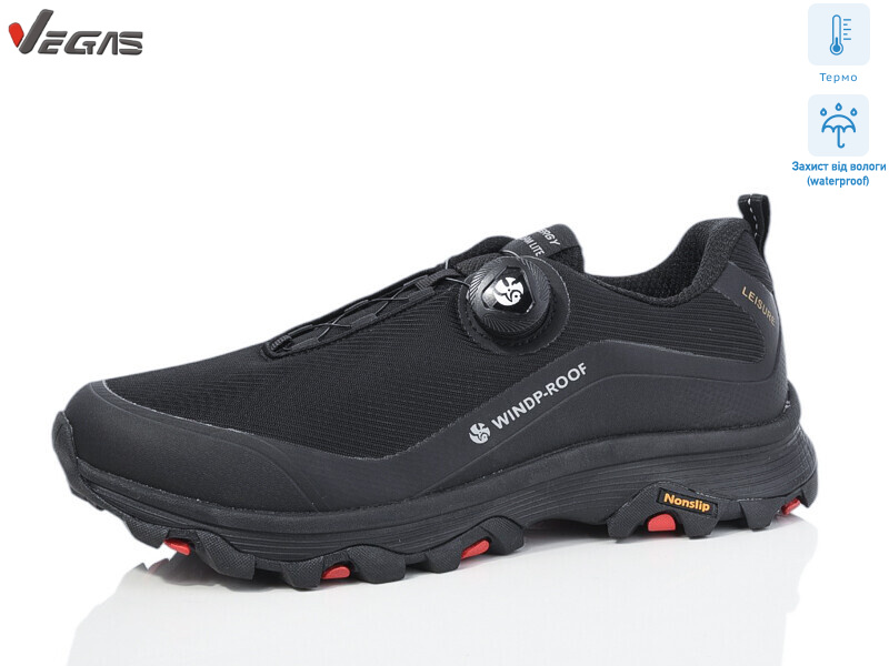 A2937-7 термо, 8 (41-46), <strong>24</strong>, демісезон