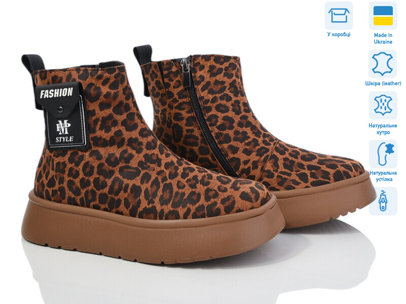 440 EVA, 6 (36-40), <strong>600</strong>, зима