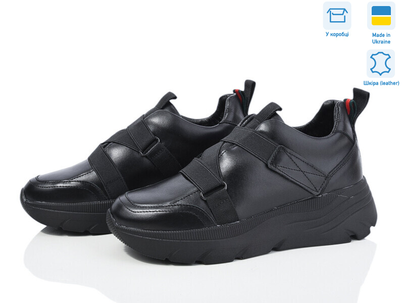 420-12, 6 (36-41), <strong>850</strong>, зима