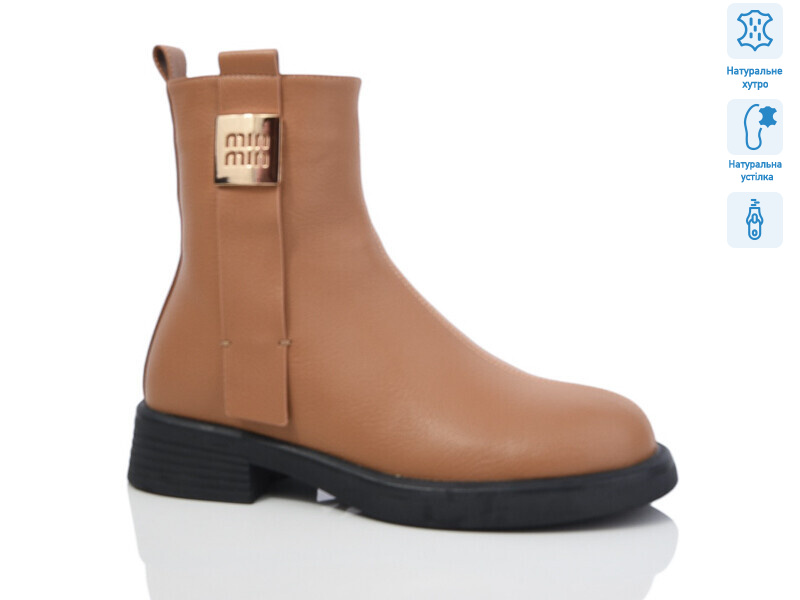 SN365-8M, 6 (36-40), <strong>850</strong>, зима