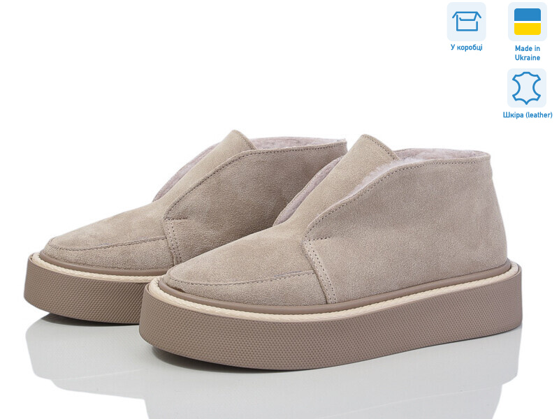 4600 беж.з., 6 (36-40), <strong>600</strong>, зима