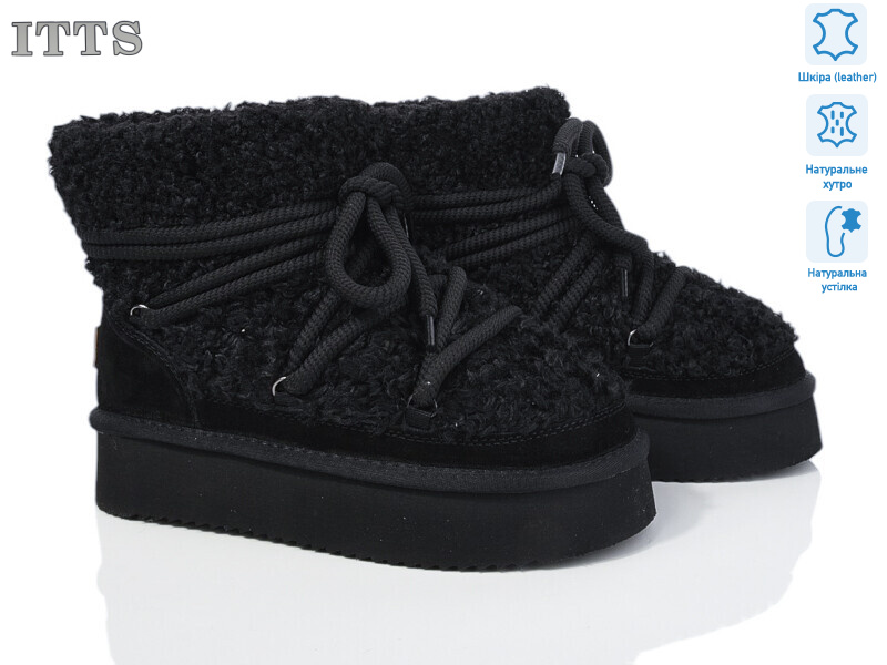 A1802-1A, 6 (37-41), <strong>850</strong>, зима