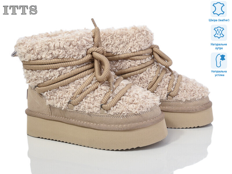 A1802-3A, 6 (37-41), <strong>850</strong>, зима