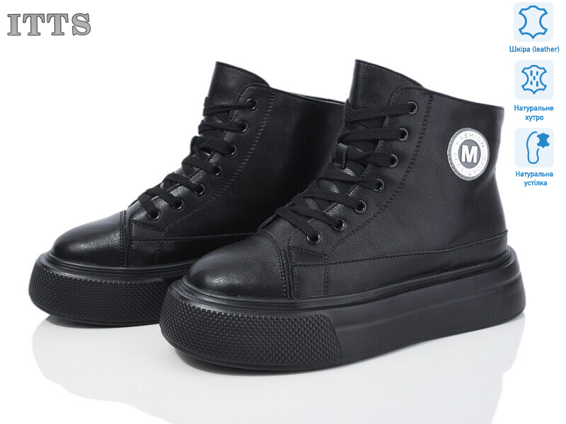 K008-6, 6 (36-41), <strong>850</strong>, зима