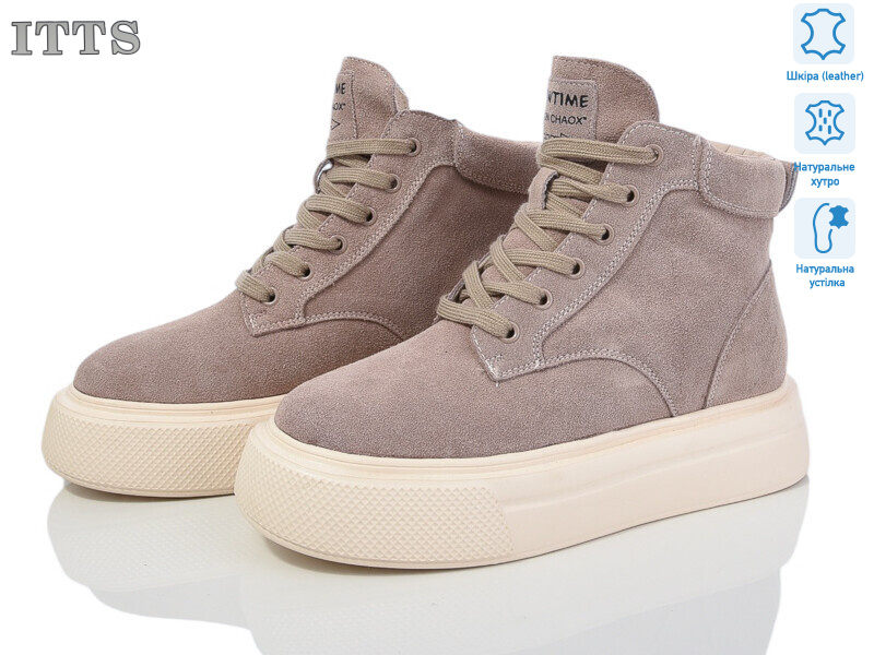 K011C, 6 (36-41), <strong>850</strong>, зима