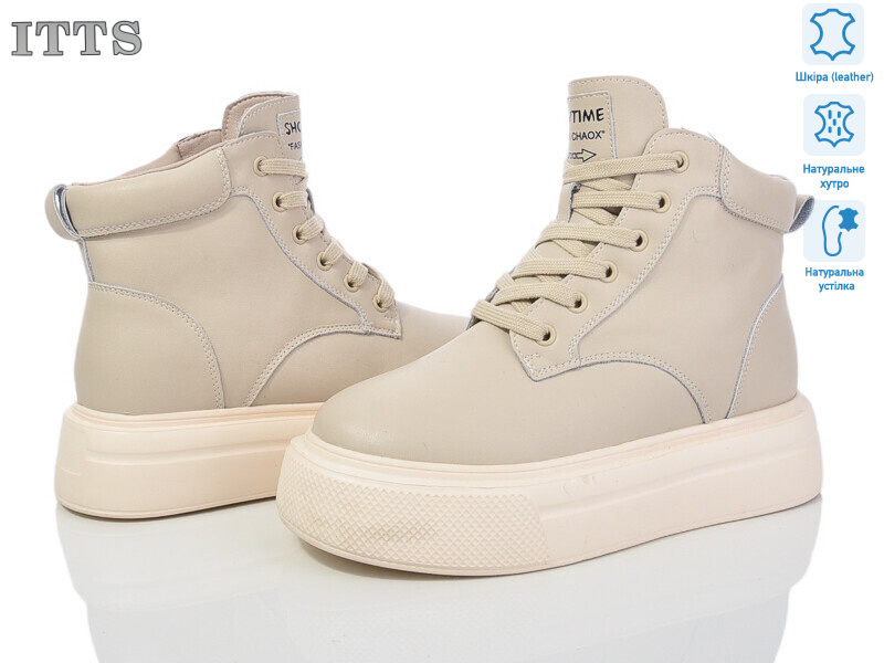 K011-8, 6 (36-41), <strong>850</strong>, зима