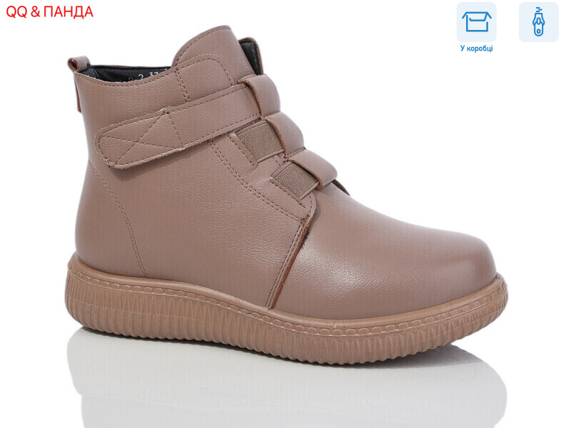 Y9-2, 8 (36-41), <strong>530</strong>, зима