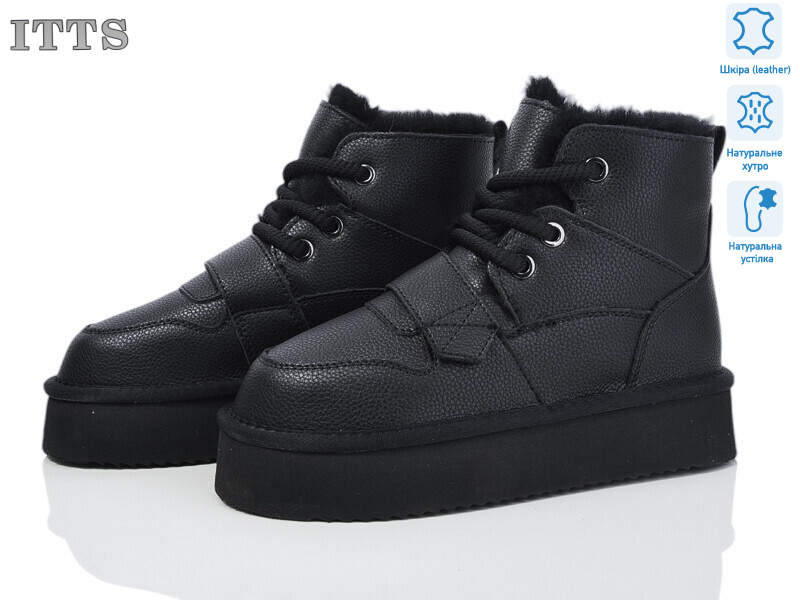 A1806A, 6 (37-41), <strong>880</strong>, зима