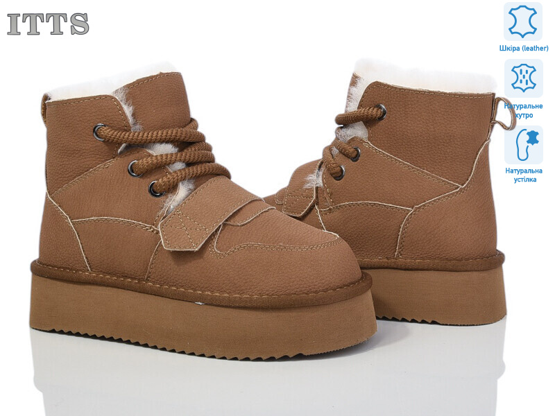 A1806B, 6 (37-41), <strong>880</strong>, зима