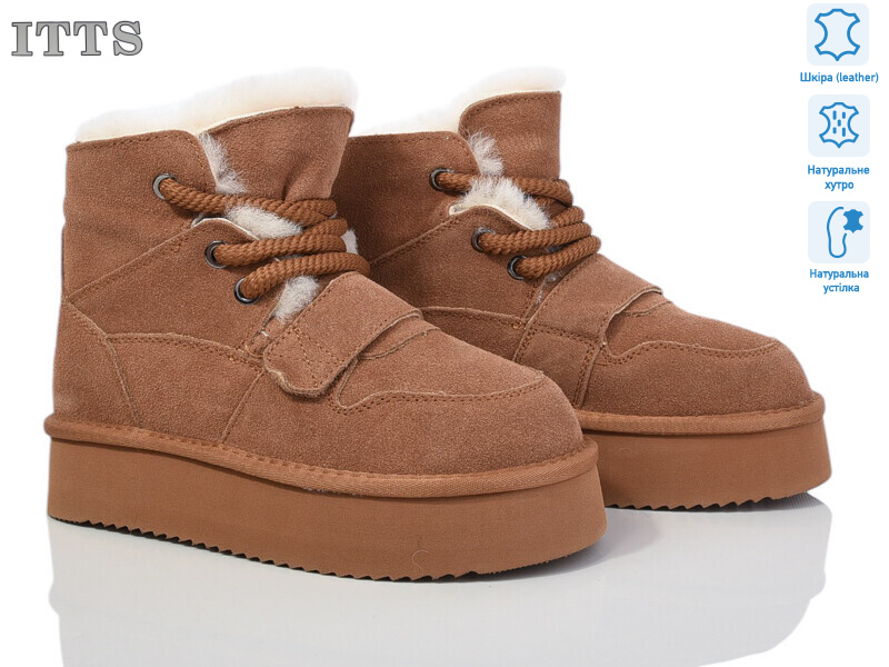 A1806-20, 6 (37-41), <strong>880</strong>, зима