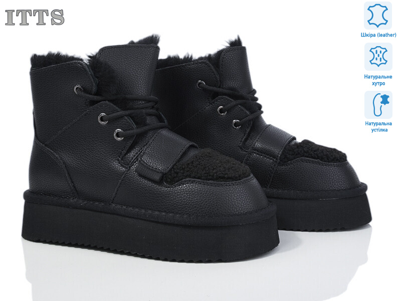 A1807A, 6 (37-41), <strong>880</strong>, зима