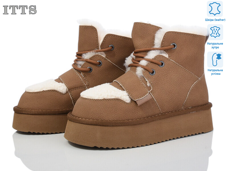 A1807B, 6 (37-41), <strong>880</strong>, зима