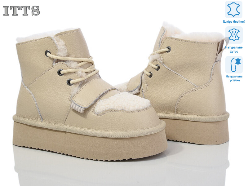 A1807E, 6 (37-41), <strong>880</strong>, зима