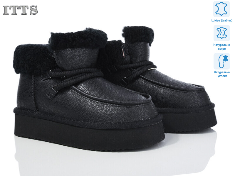 A1809A, 6 (37-41), <strong>850</strong>, зима