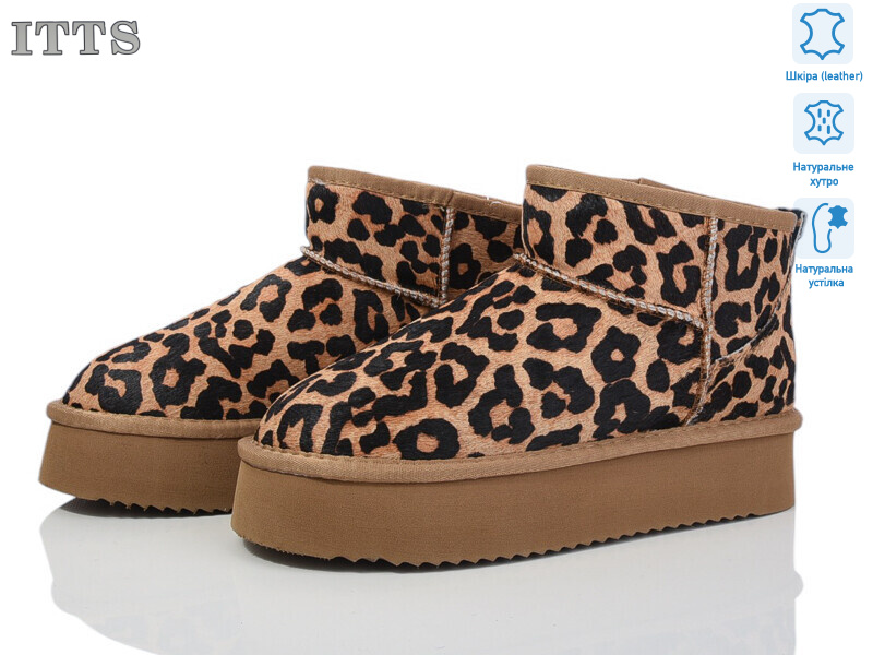 A1803, 6 (37-41), <strong>850</strong>, зима