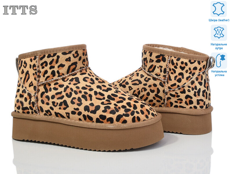 A1805, 6 (37-41), <strong>850</strong>, зима