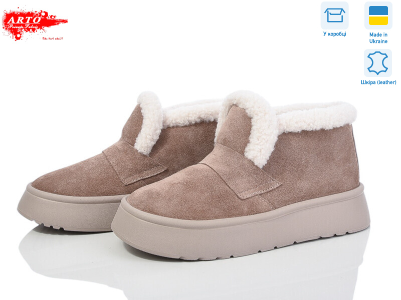 180 візон з., 8 (36-41), <strong>1400</strong>, зима