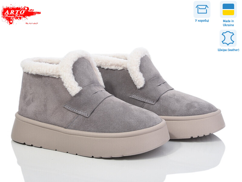 180 сірий з., 8 (36-41), <strong>1400</strong>, зима