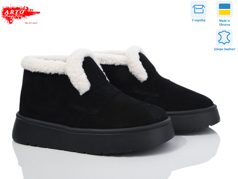 180 чорний з., 8 (36-41), <strong>1400</strong>, зима