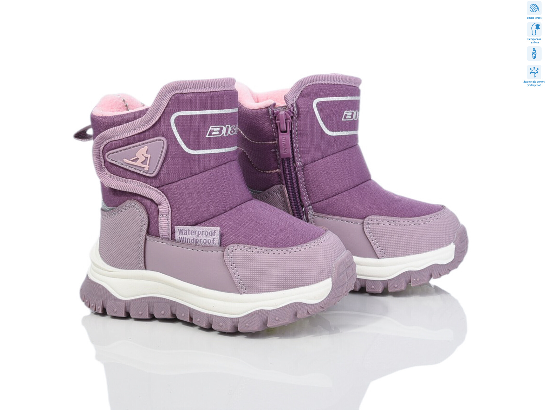 01364C, 8 (23-28), <strong>500</strong>, зима