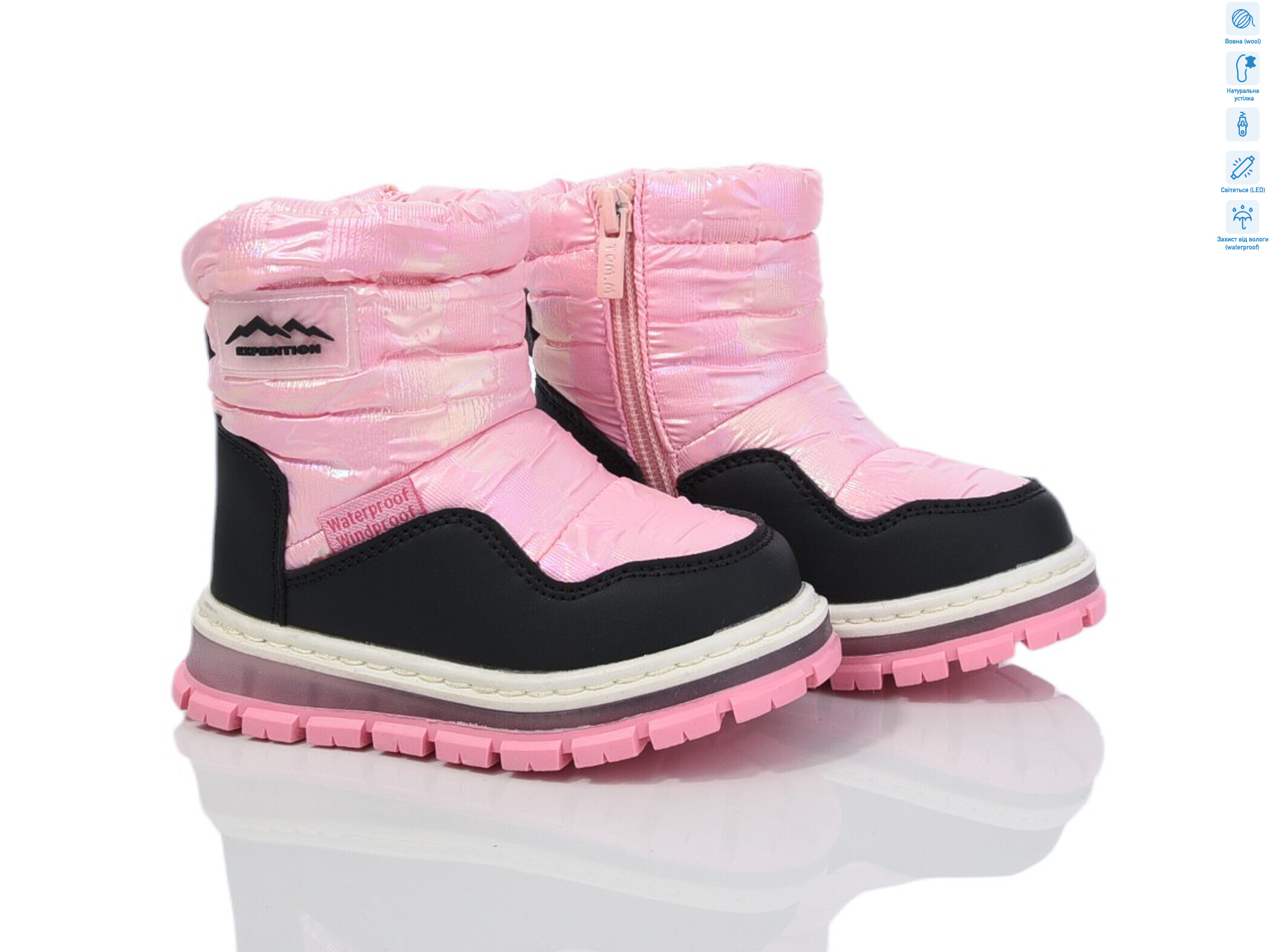 11327H LED, 8 (23-28), <strong>490</strong>, зима