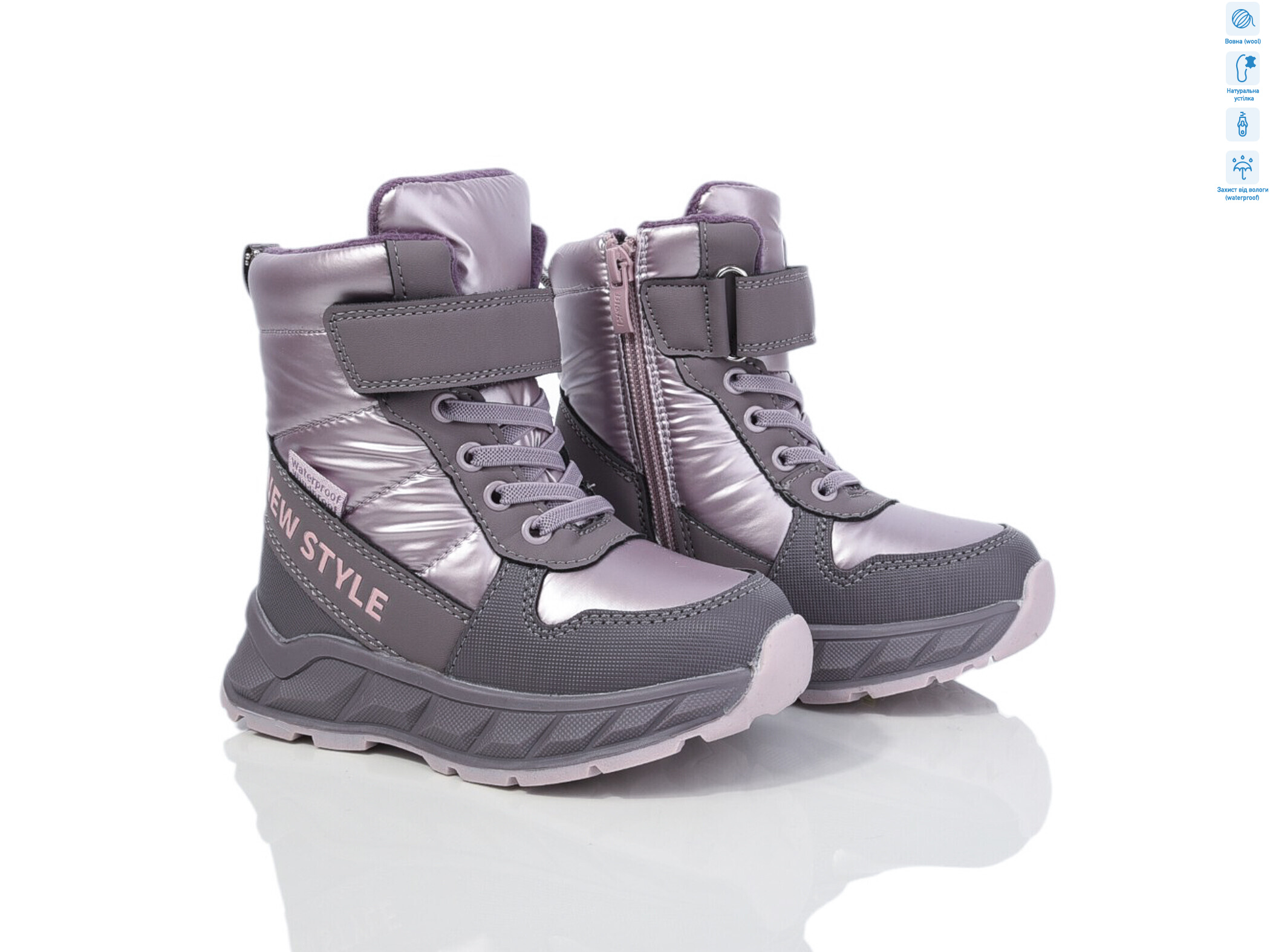 01382B, 8 (27-32), <strong>570</strong>, зима