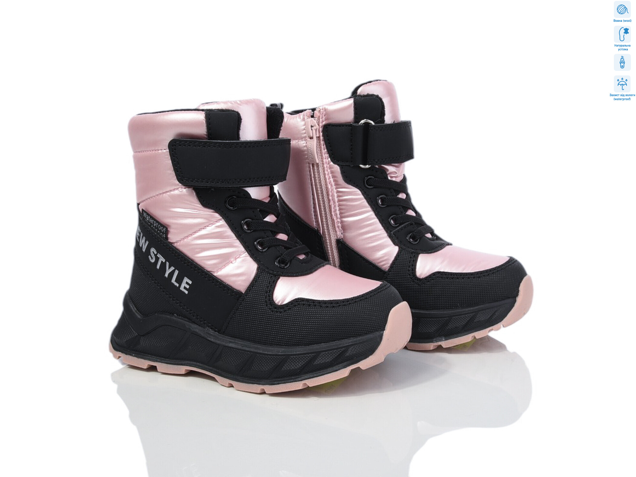 01382A, 8 (27-32), <strong>570</strong>, зима