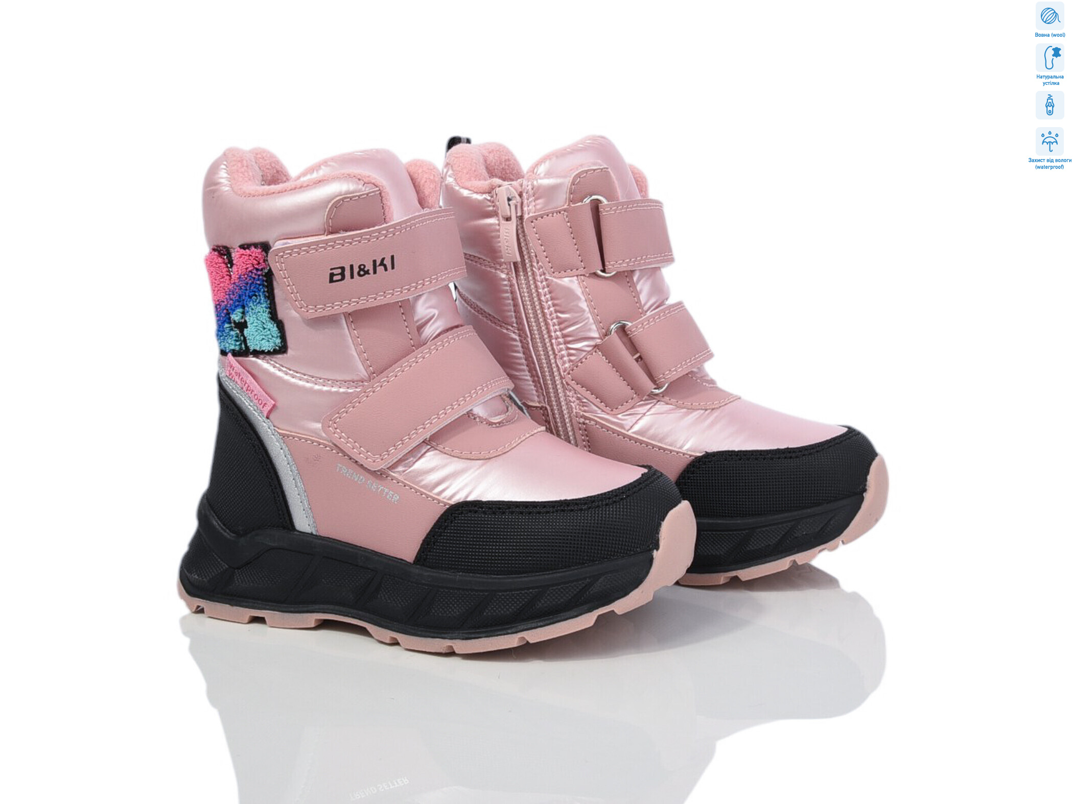 01383A, 8 (27-32), <strong>570</strong>, зима