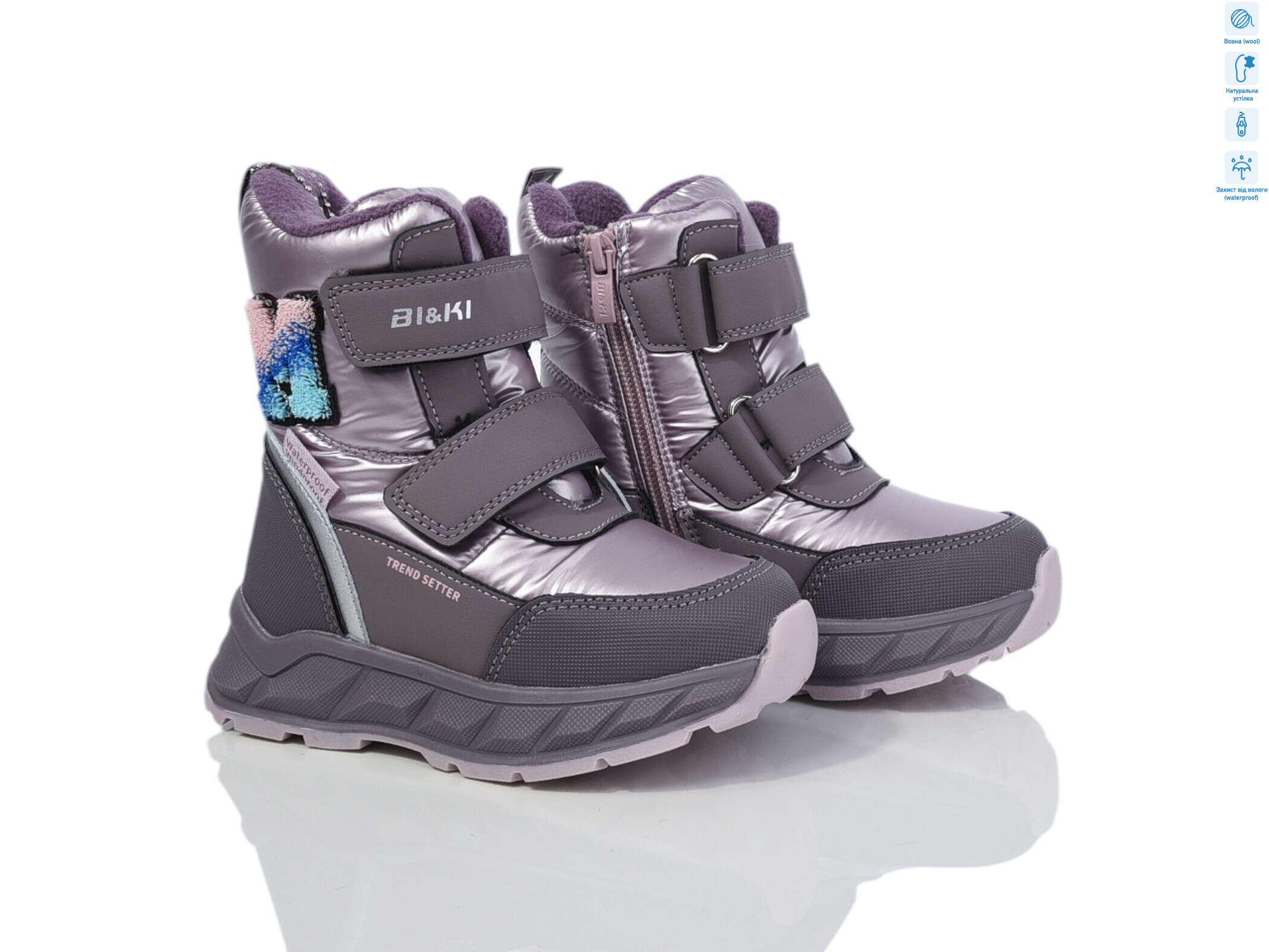 01383B, 8 (27-32), <strong>590</strong>, зима