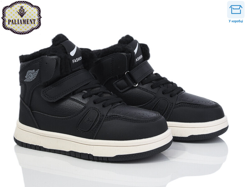 B035-1, 8 (32-37), <strong>650</strong>, зима