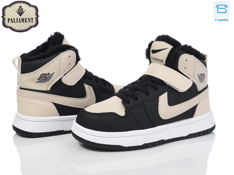 B038-9, 8 (32-37), <strong>750</strong>, зима